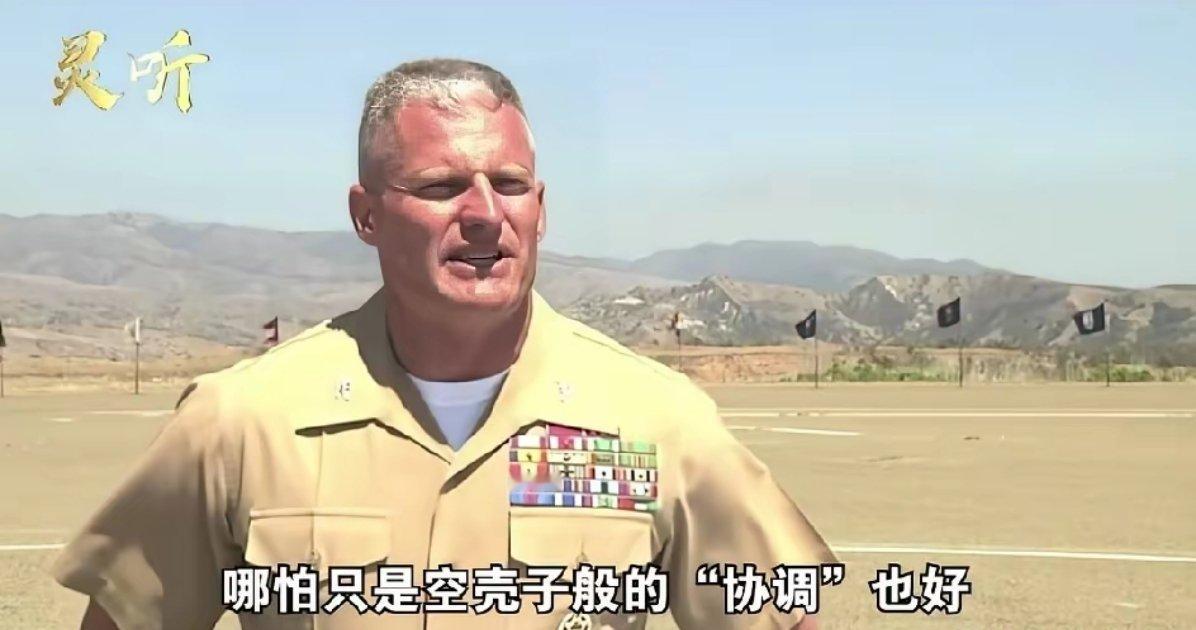 美国海军陆战队司令罗杰·特纳在接受共同社采访时表示，日本军机被雷达照射事件的性质