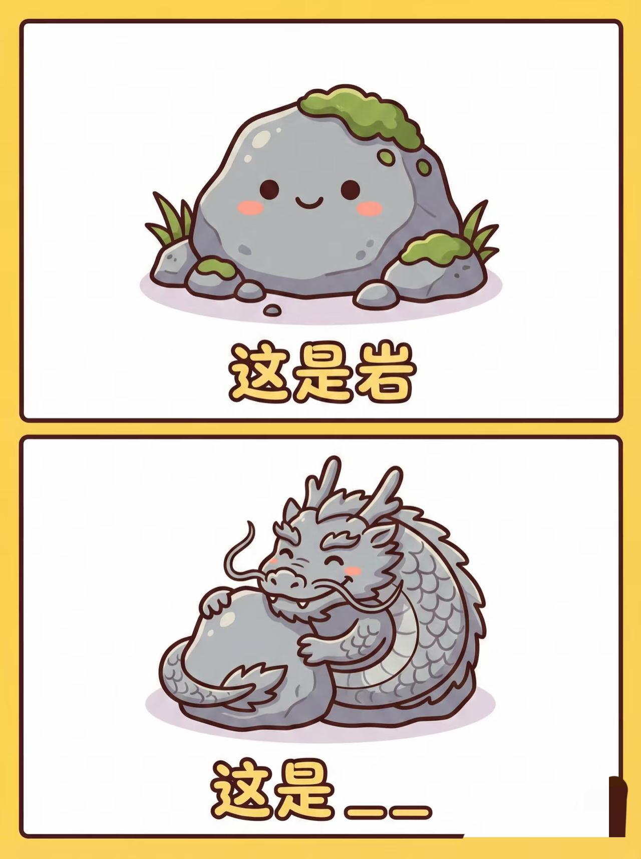 【抽象谐音梗35】东南城市特辑📍
本期是国内城市篇的东南特辑！一起来看看吧😎