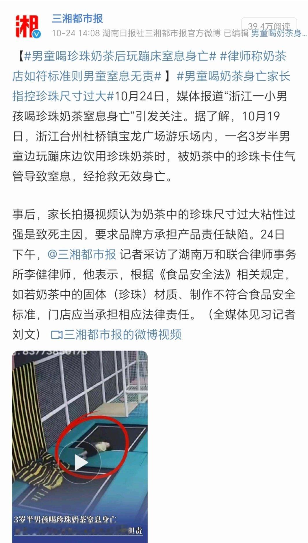 这件事情，我认为应该以过失致人死亡罪，追究男童母亲的责任。综合报道及爆料，事情的