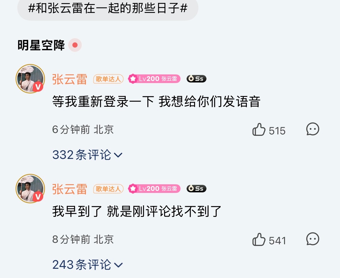 时间已过半你这是去重新登录还是去吃饭了啊
