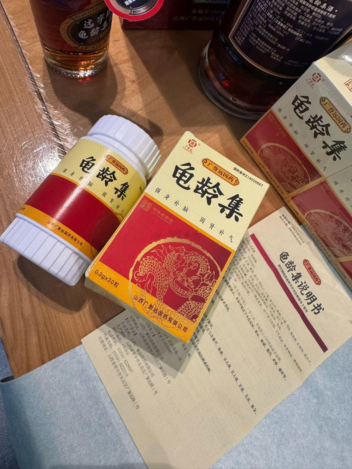 龟龄集，解决了人的三大问题——“睡个好觉”、“养个好脾胃”、“生个好宝宝”。 