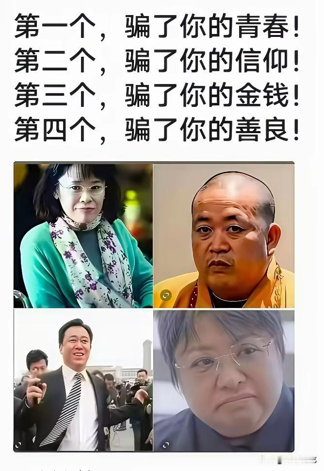 这才是捐款的正确做法！别再捐什么基金养一大帮有钱人了！