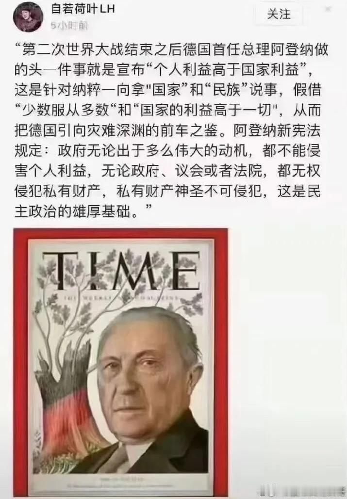 这是西德总理！康拉德·阿登纳（Konrad Adenauer，1876–1967