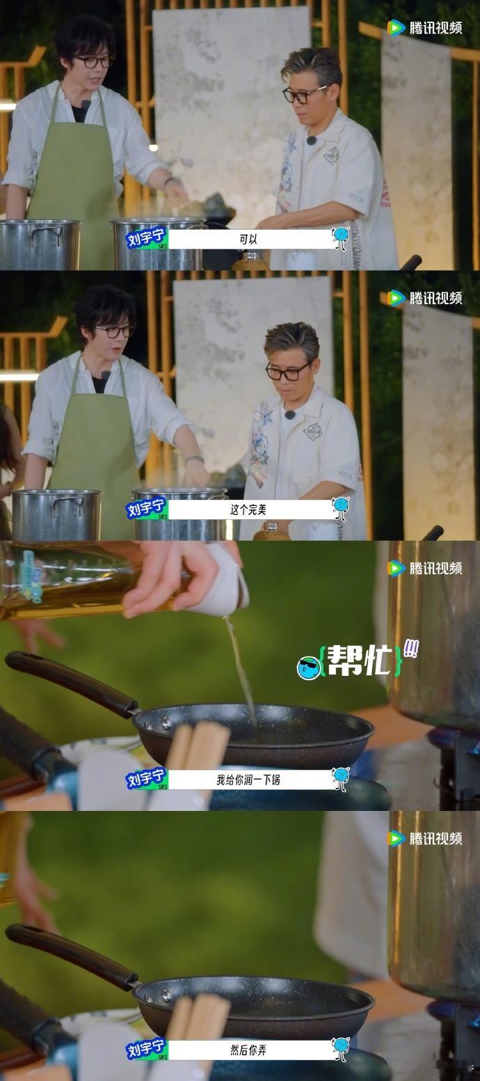 刘宇宁不适合当老师适合当老公 刘宇宁在做饭时的贴心简直让人心动，他不仅主动承担所