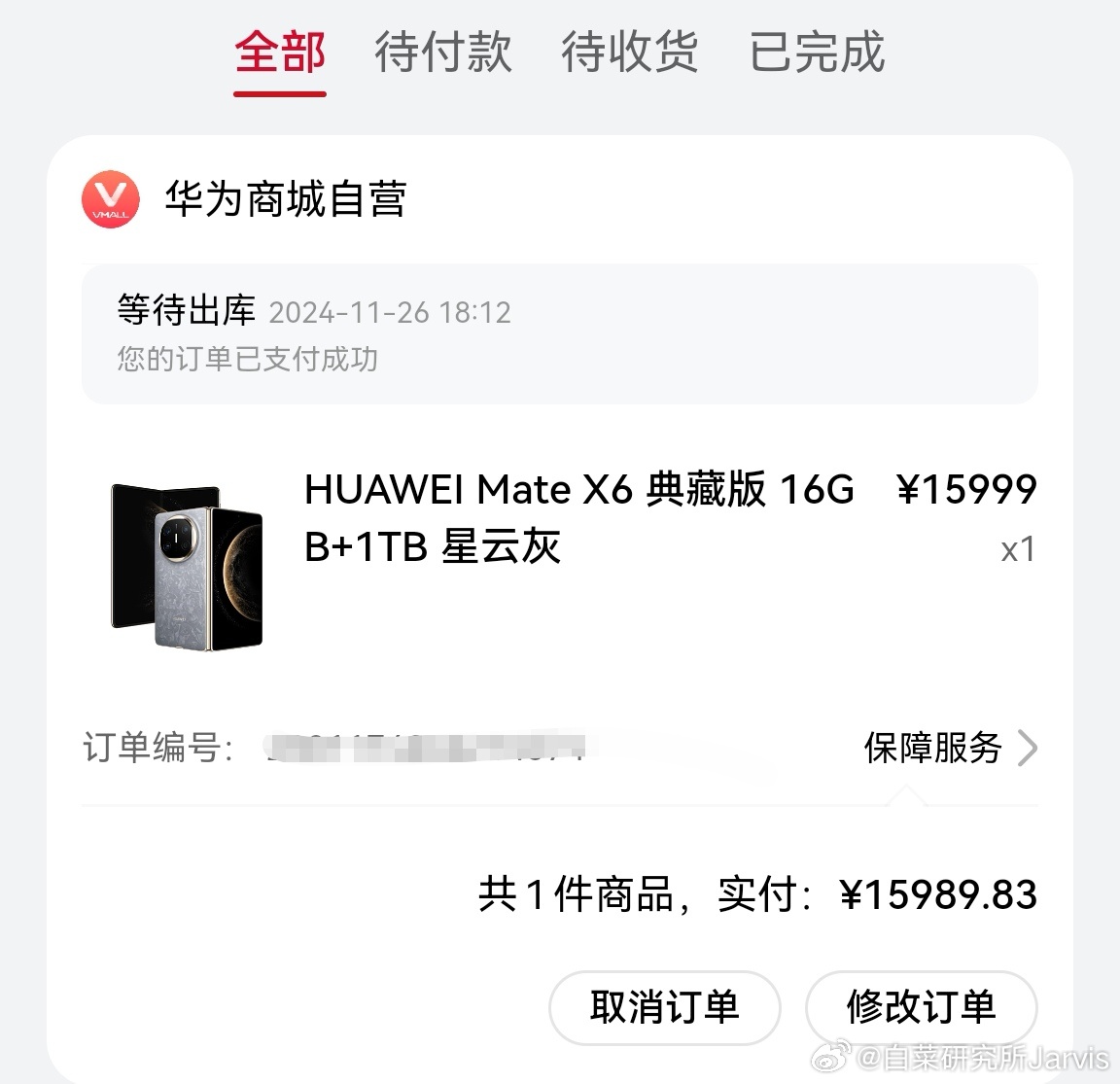 华为mate70  华为发布会  买好了[笑cry]mate40pro服役四年也