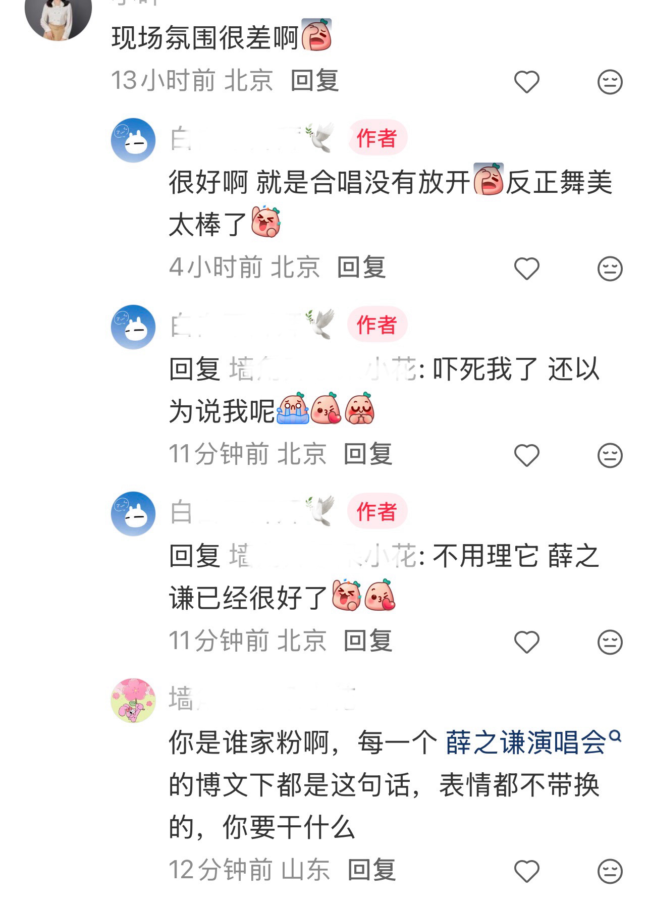 也不知道怎么这么闲，到处去路人夸夸贴下面用一样的话术，结果人家根本就不买账