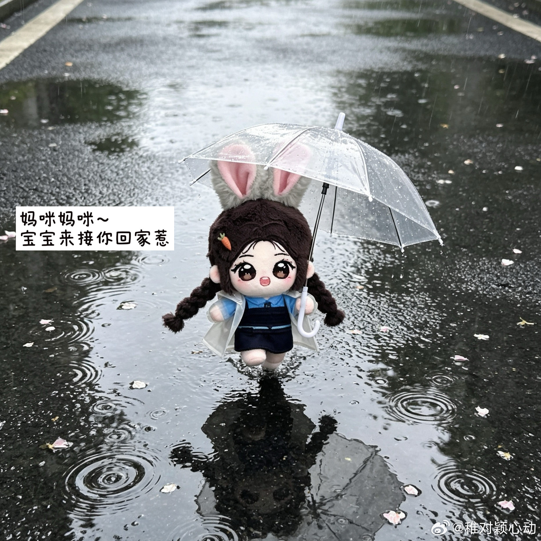夏天就要晒镜头这可太萌啦兔子栗 