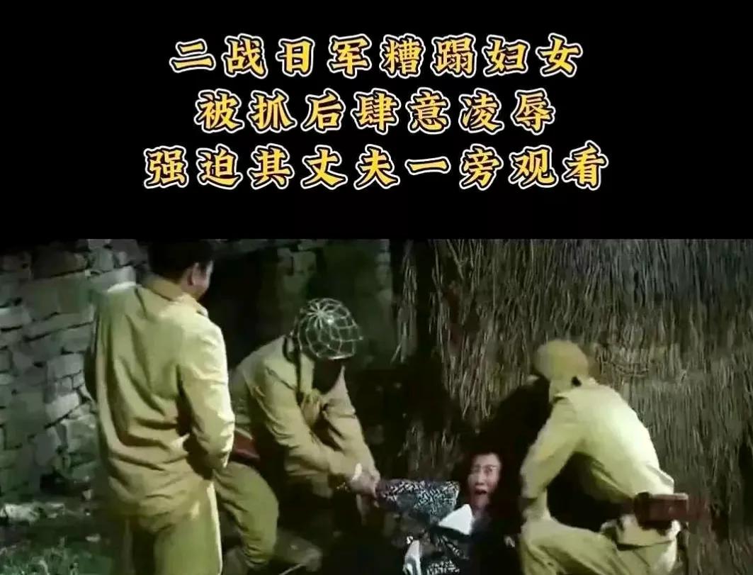 200 多个姑娘赤条条被关在三清殿，日军排队进门，老道士的血顺着石阶往下滴。
为