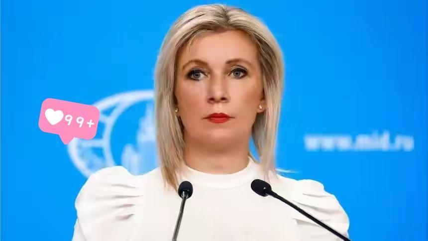 俄罗斯外交部发言人表示了！

俄罗斯外交部发言人扎哈罗娃9日表示，应俄方请求，美