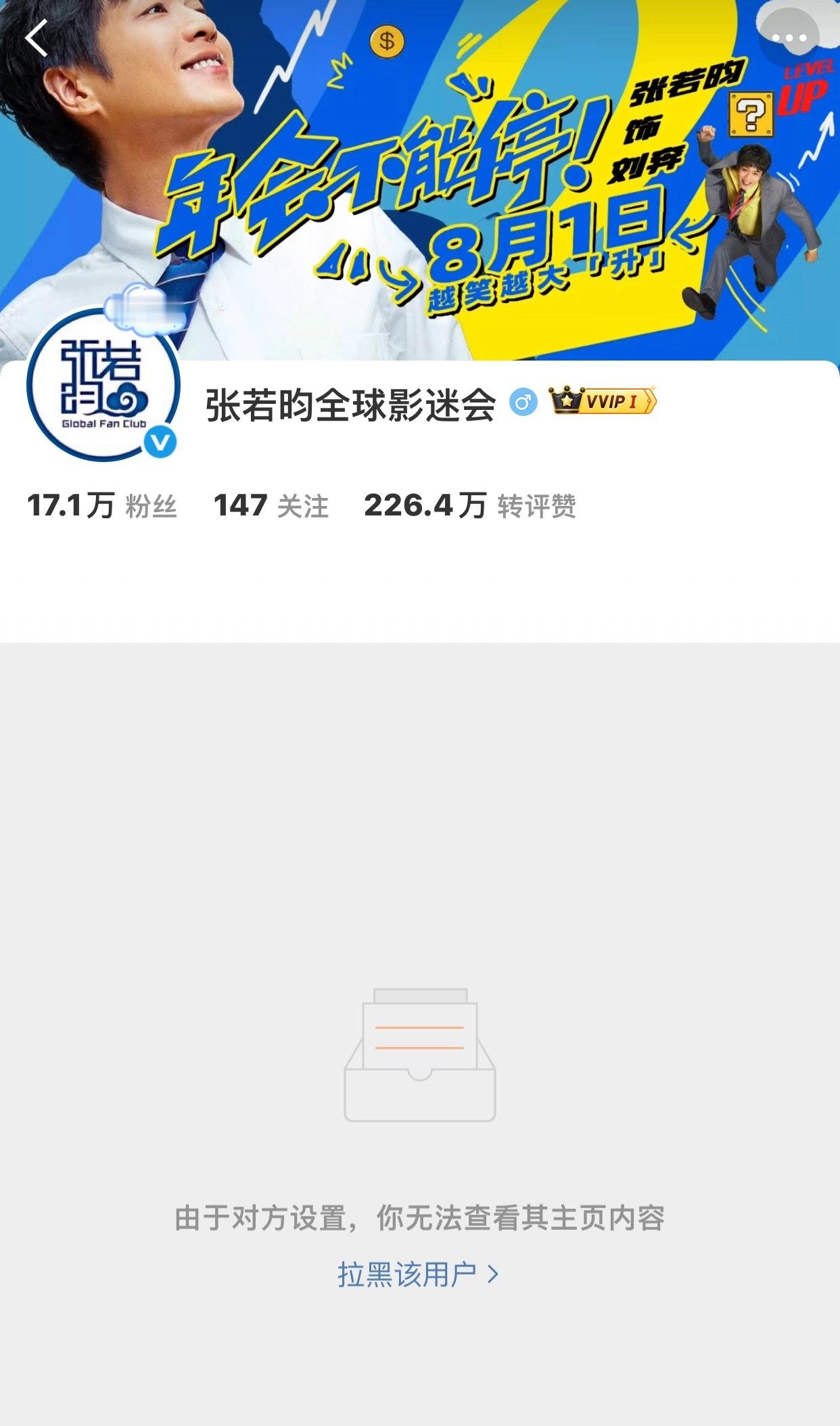 我被揭穿就这样： 