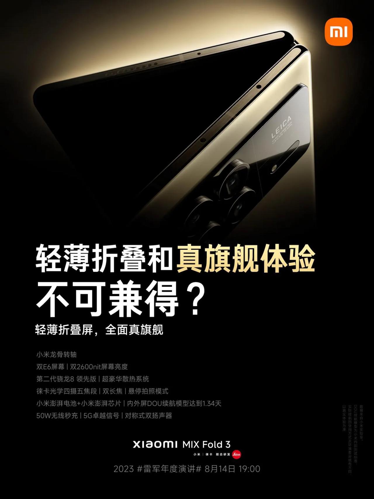 作为一个两年的资深折叠屏用户，感觉目前折叠屏还存在着这5个痛点。

1，影像
2