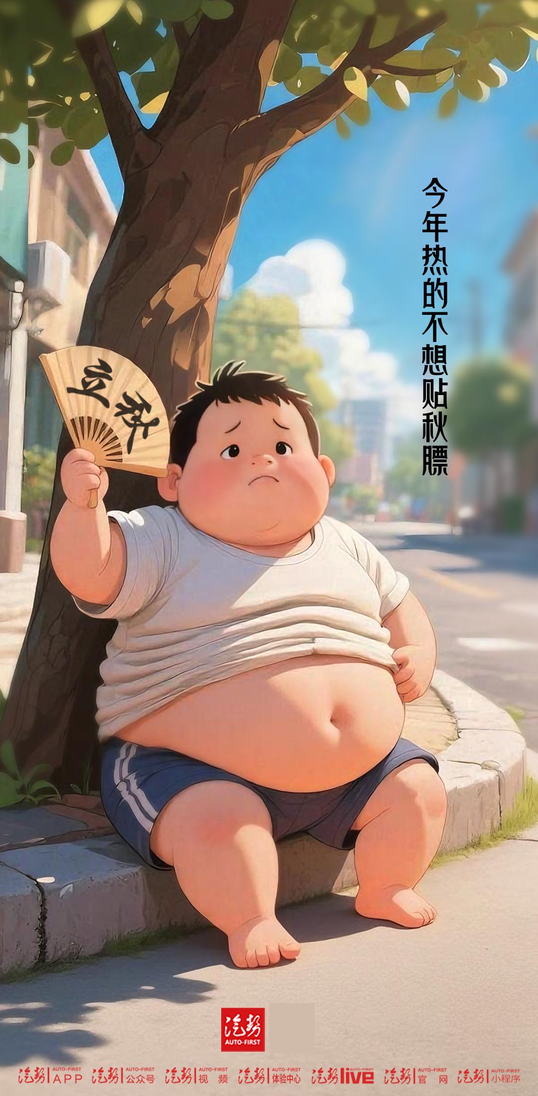 一候凉风至，
二候白露生，
三候寒蝉鸣。