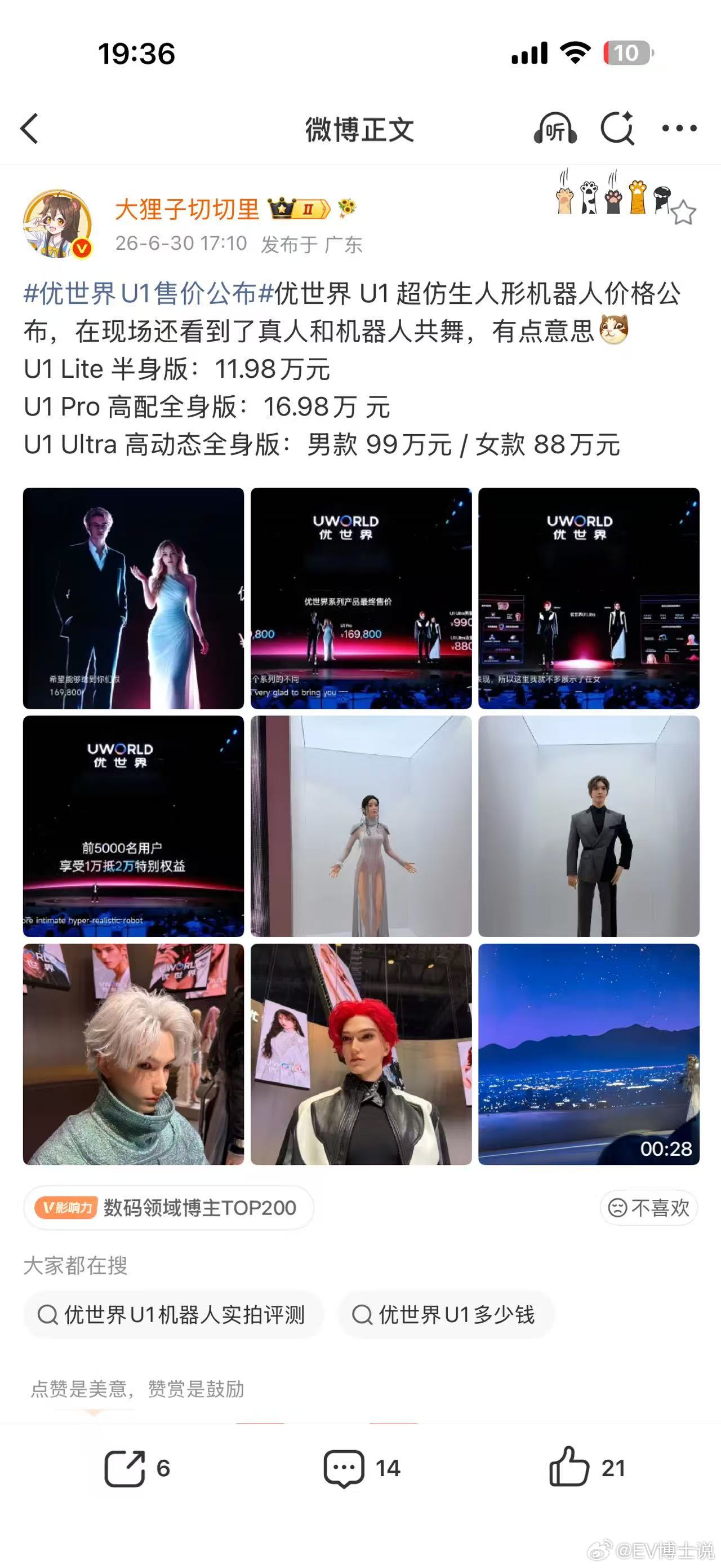 太丑了！太丑了！做工程技术如果沾沾自喜没有审美没有人性就是亵渎技术当然我知道这个