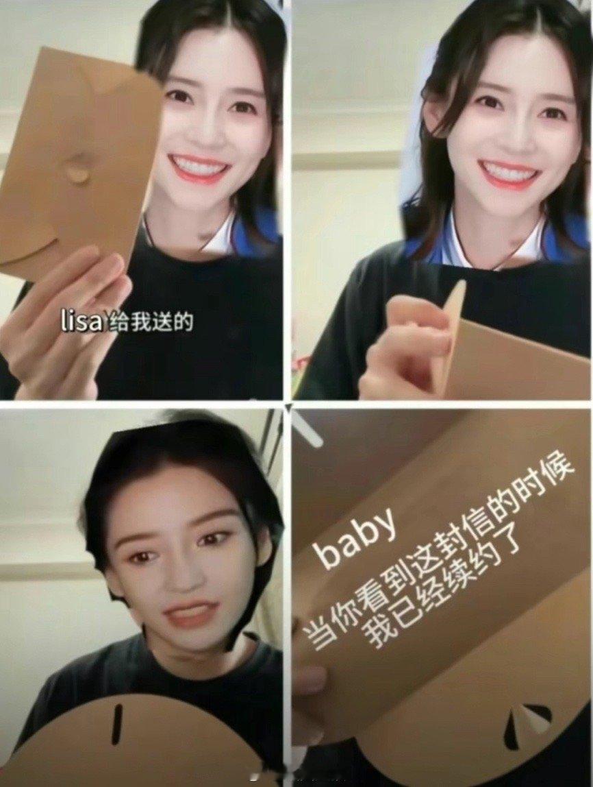 #Lisa手机壳 LV三公子名字#baby姐受伤的世界达到了，baby：泰妹你耍