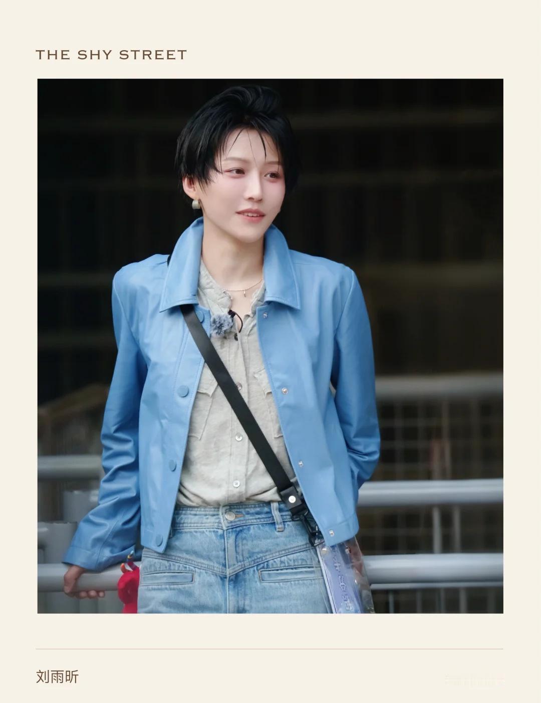 THE SHY STREET｜刘雨昕 音综路透
刘雨昕《音你而来3》音乐综艺路透