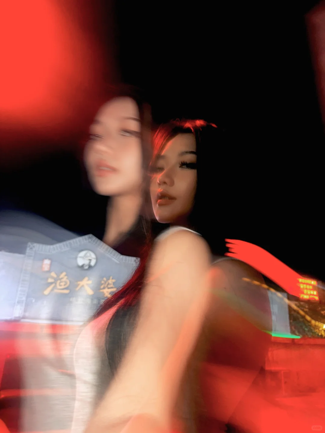 手机爹 我球球你
