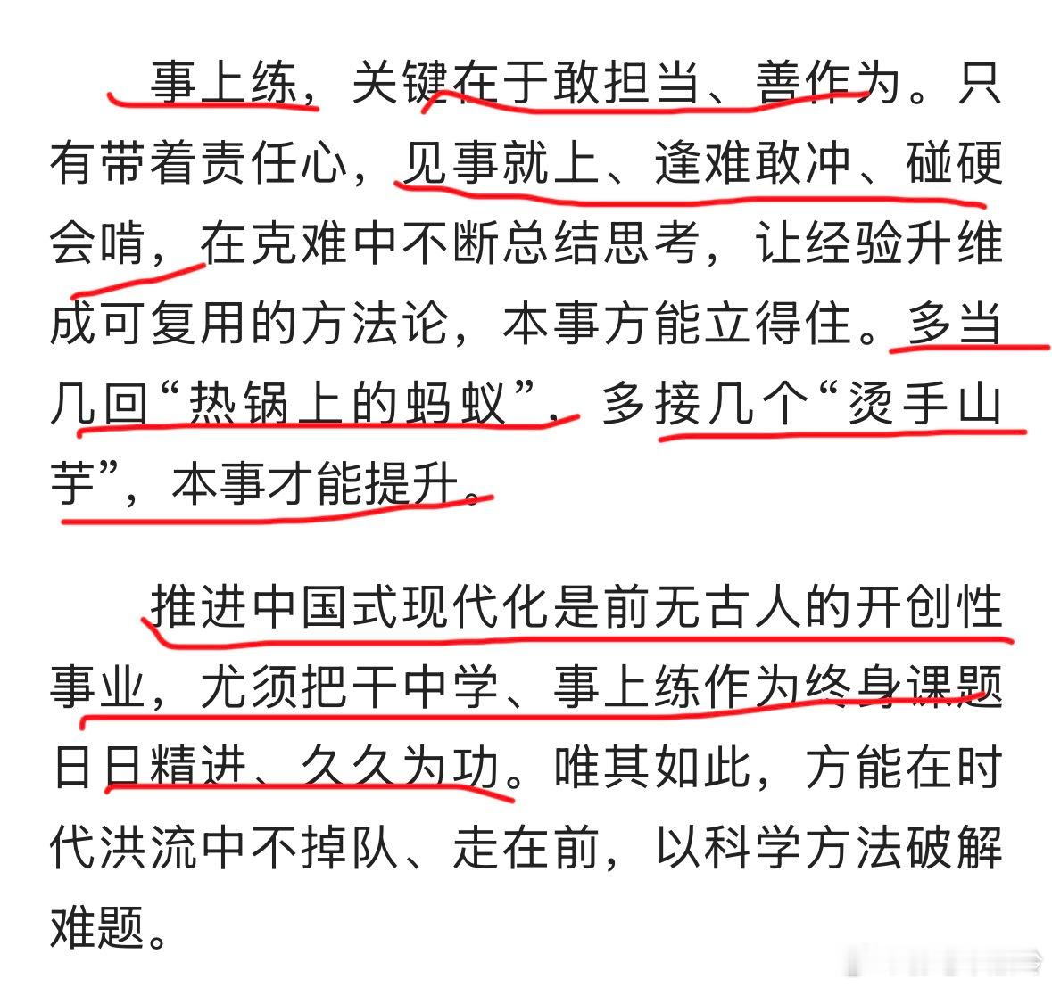 这个太需要背了 ​​​