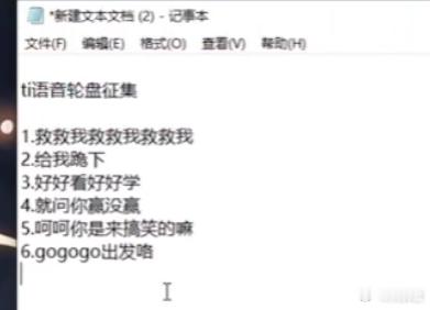 Ams录制今年TI的语音，感觉第四个好一点！dota2dota ​​​