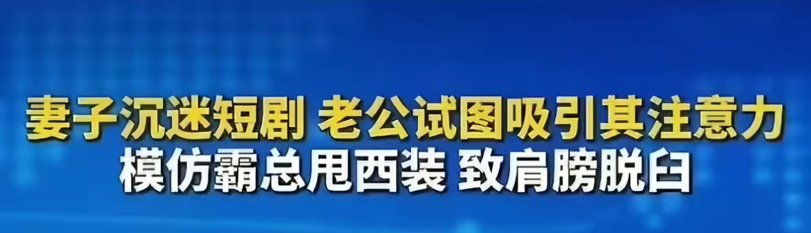 哇 