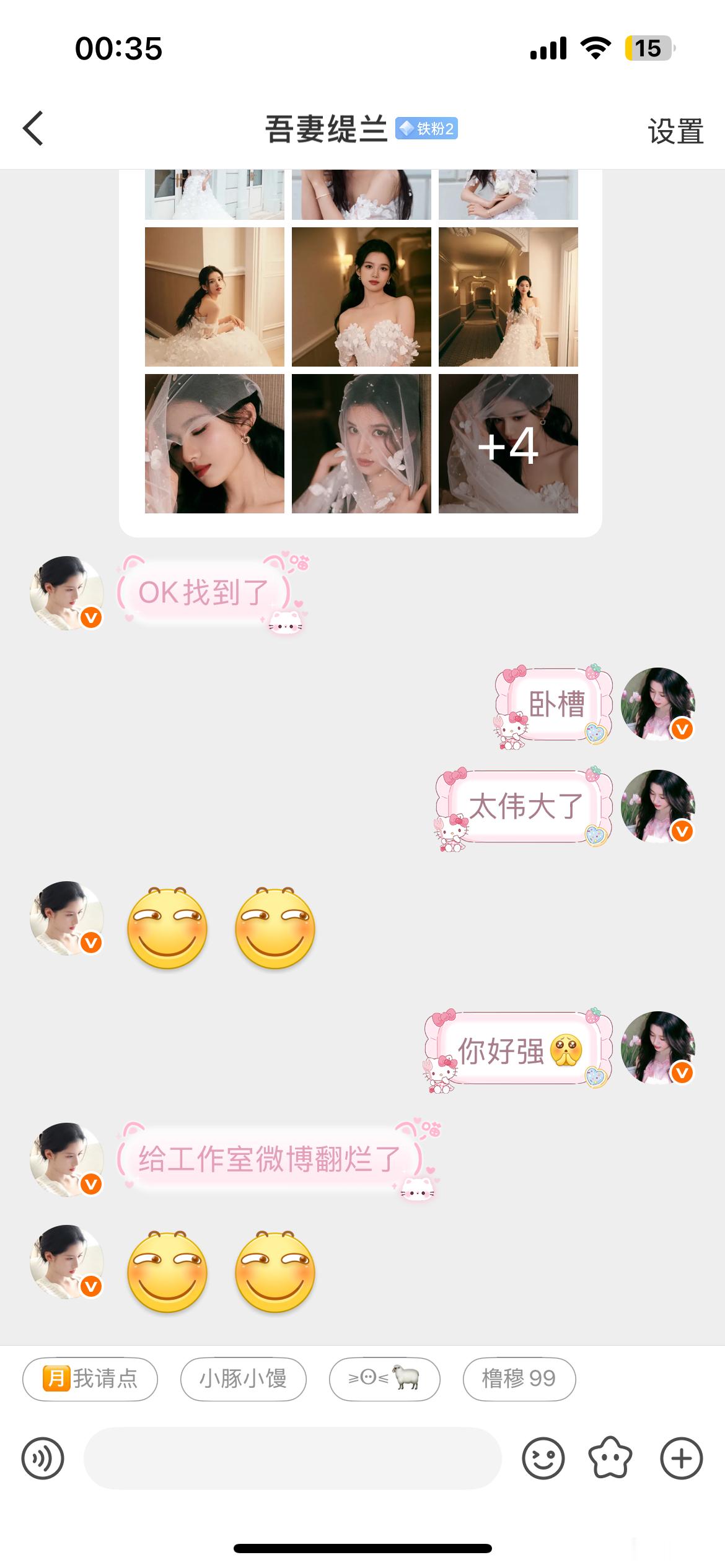 这个女孩太好了网页链接 神图共赏
