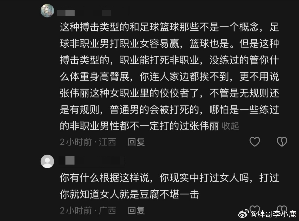 绝对力量