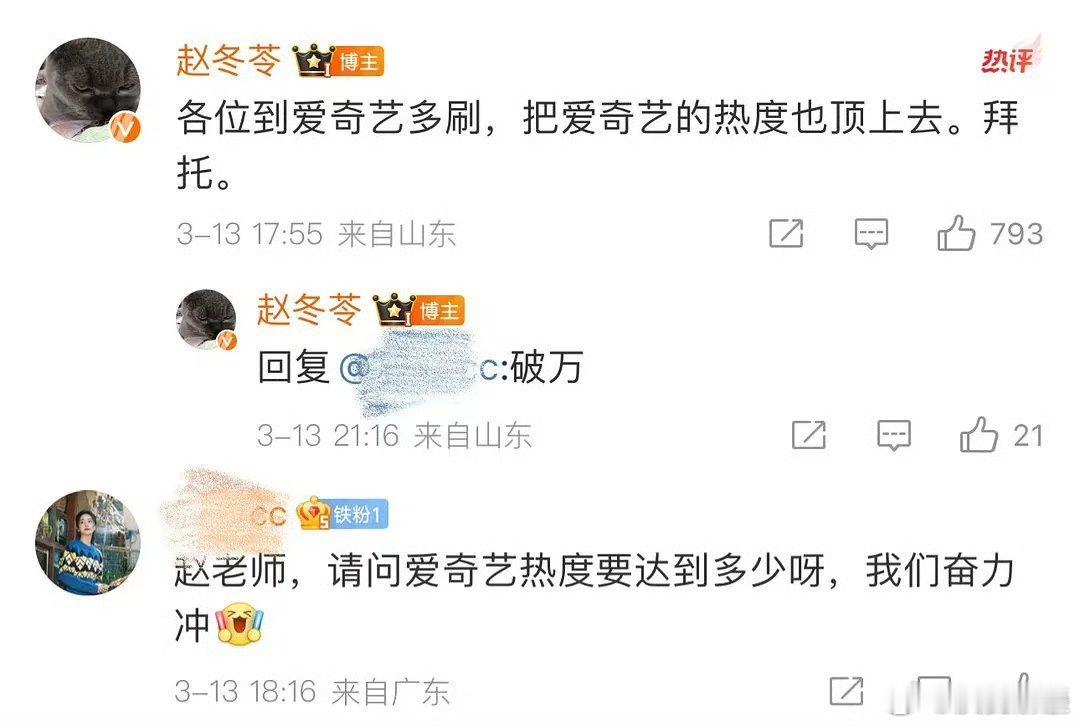 北上也不行毫无意外惹老早就觉得赵冬苓这老太除了作妖和吹比，本子就没多好还是多半占