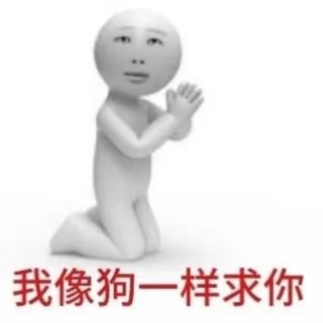老婆长的漂亮年纪小腿长腰细 会身材管理会疼人 有车有房有存款有好老婆 田雷我真的