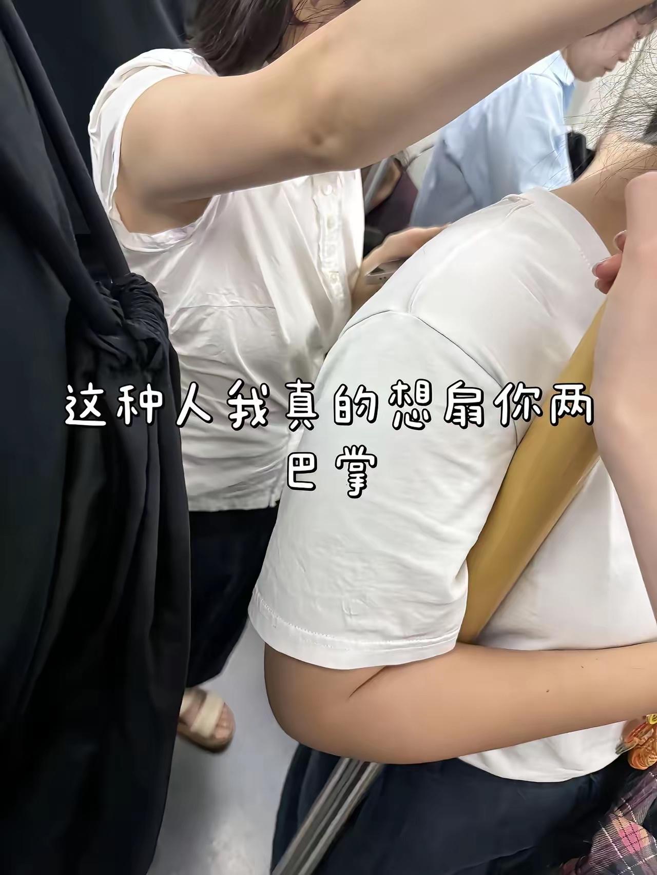 晚高峰我真是服了