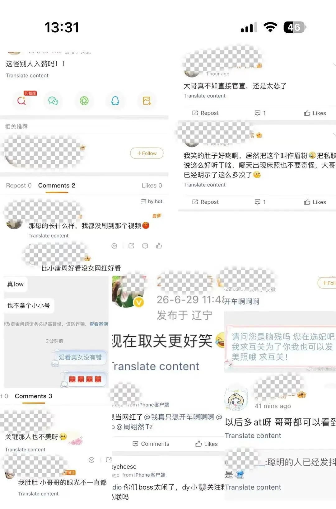 zyr这什么🍉，关注美女粉丝是真的吗 