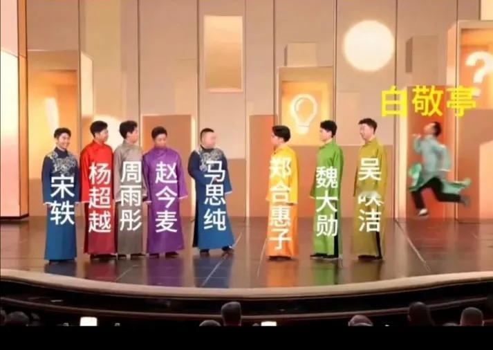 糖送八大家是什么梗？在各种爆料中，某明星虽然不至于上升到“渣男”的地步，但在营销