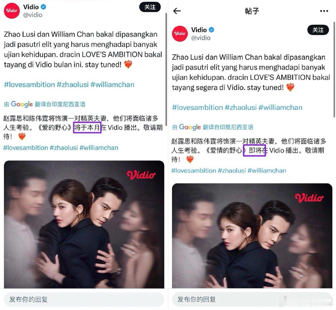 许我耀眼被抢档了？？ ​​​
