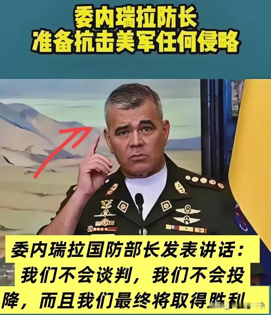 美国这次算是彻底把算盘打崩了！

以为抓了马杜罗就能搞个“闪电战”，像以前那样随