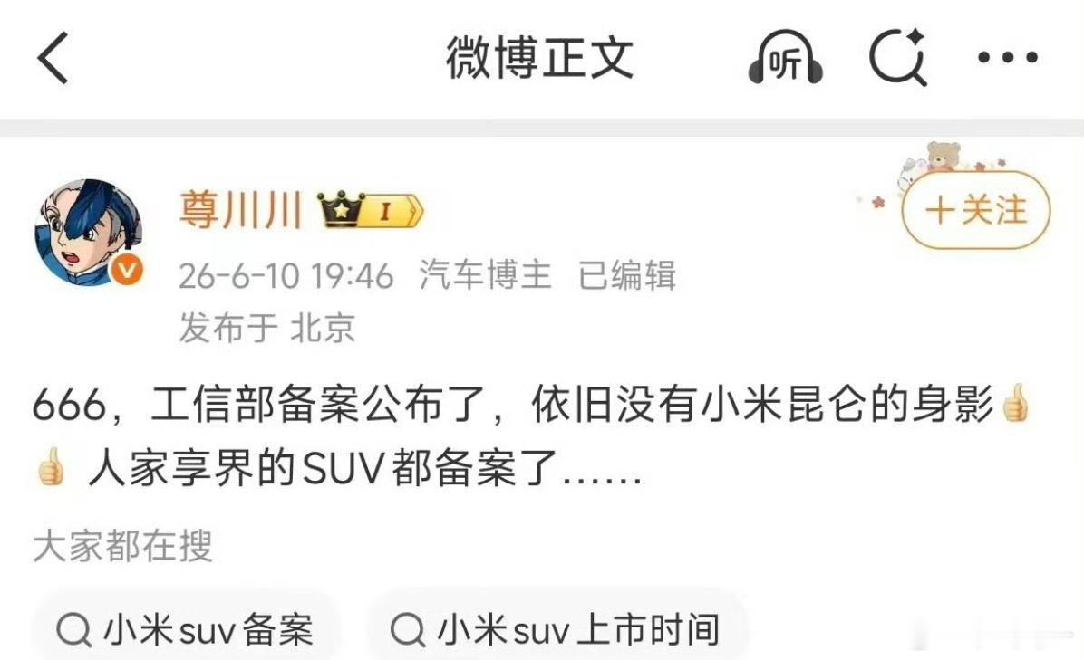 听说过骂产品测试时间短的，没听过骂产品测试时间长的，这群神棍能不能似一似啊，天天
