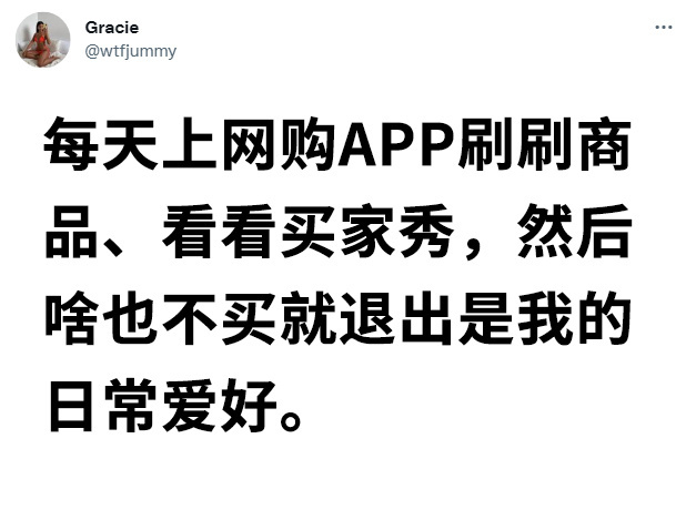#假如省钱有段位#省钱小能手[作揖] ​​​