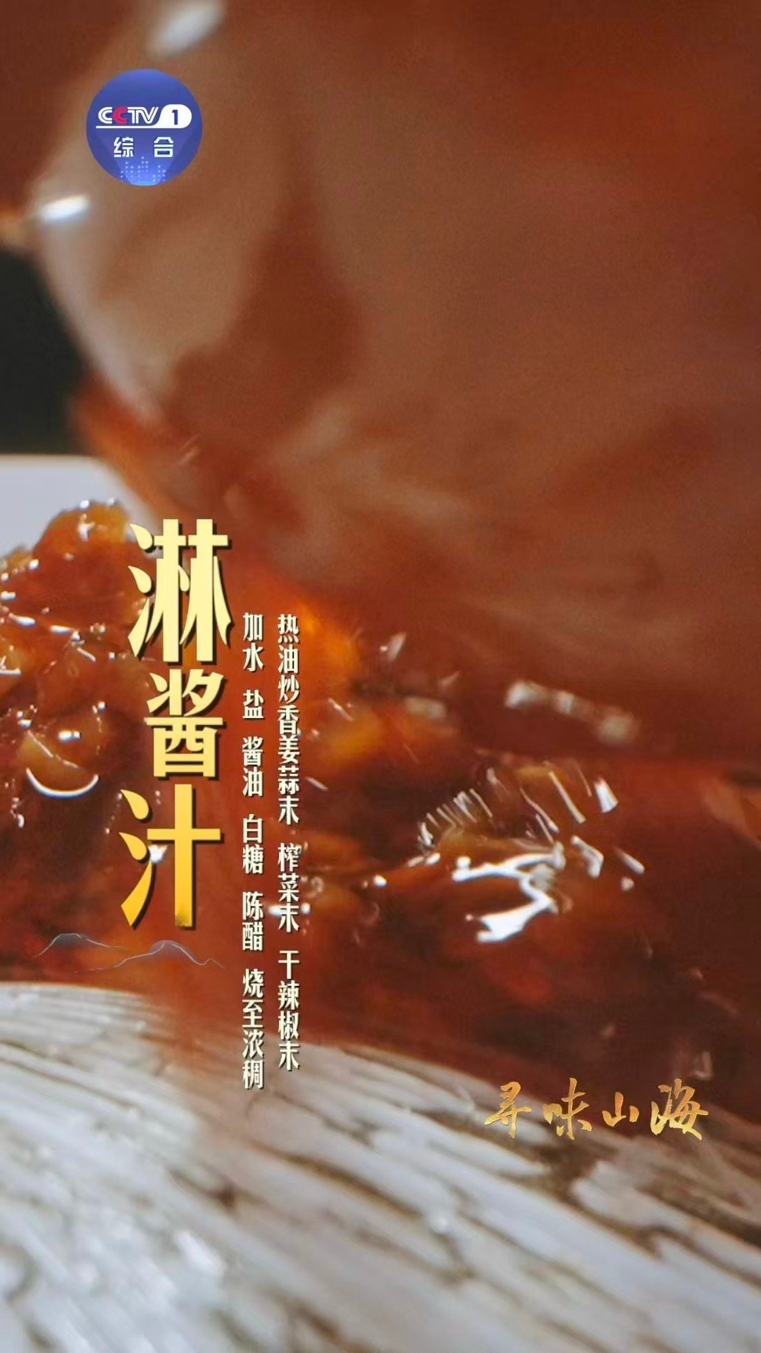 年夜饭吃到第几顿了初二吃鱼头好运当头 初二吃鱼头是有讲究的！九江这道白浇雄鱼头，