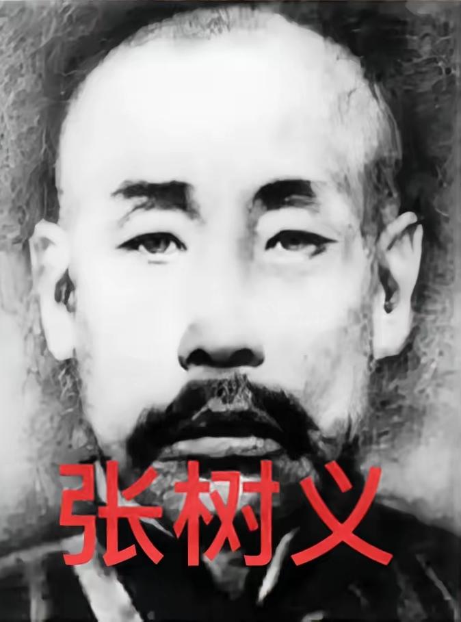 1939年，张树义刺死7名日军，已精疲力尽。就在此时，一身材高大的日军，再次嚎叫