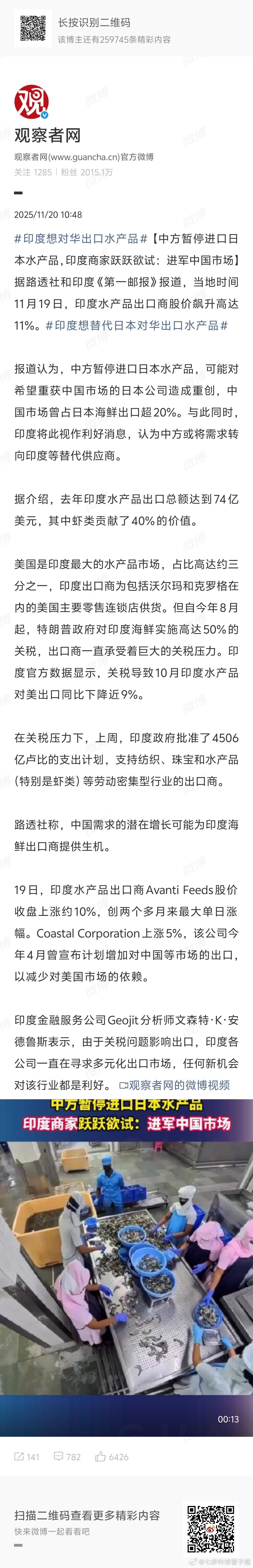 核辐射和大肠杆菌选择 