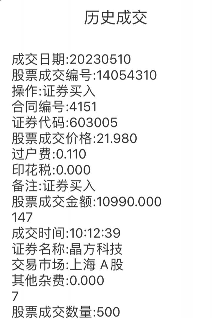 贪心就不要后悔，拿住、静等就好！