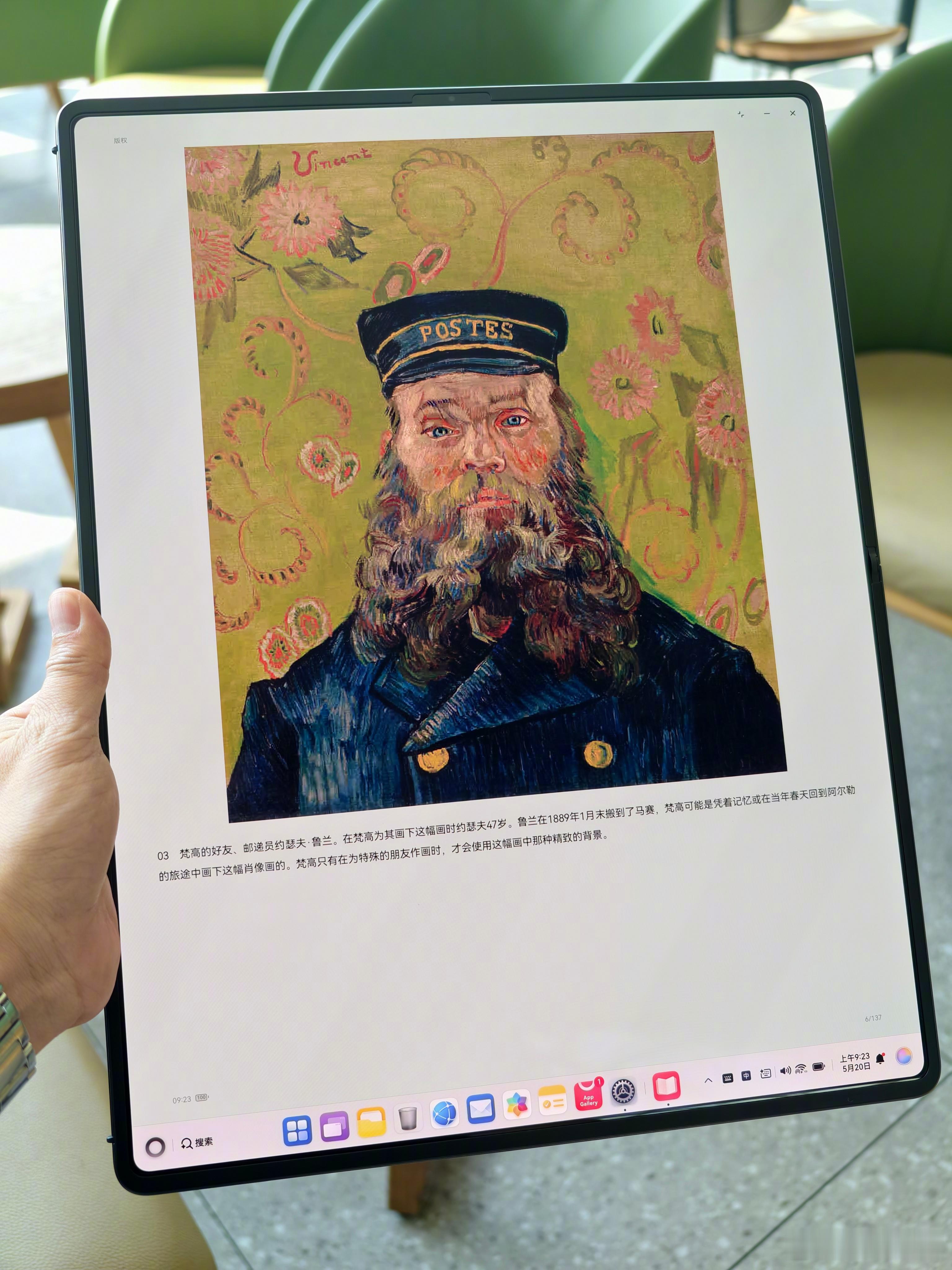 应该没有比这更爽的电子书了吧？ ​​​