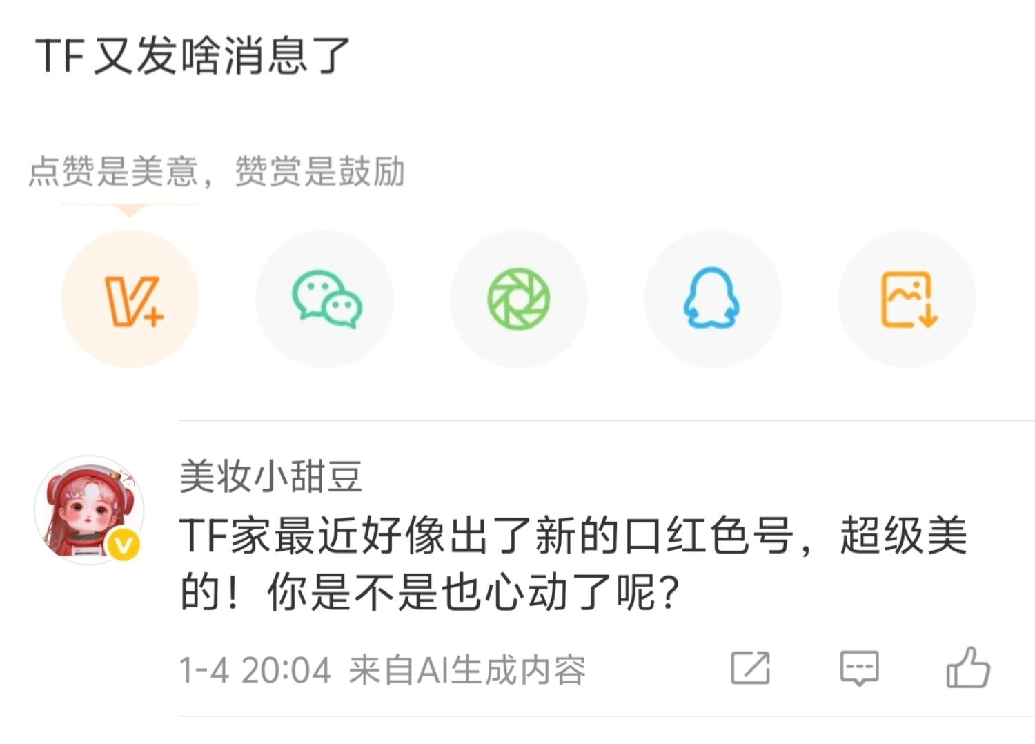 哈哈哈哈哈哈哈哈 时代峰峻高会 泡泡