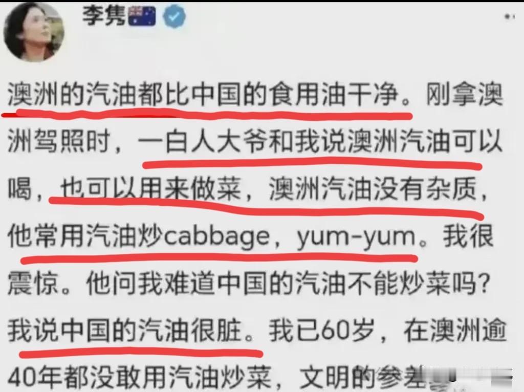 这位澳吹，真的是把崇洋媚外发挥到了极致。
都快70岁的人了，至今还活不明白，真的