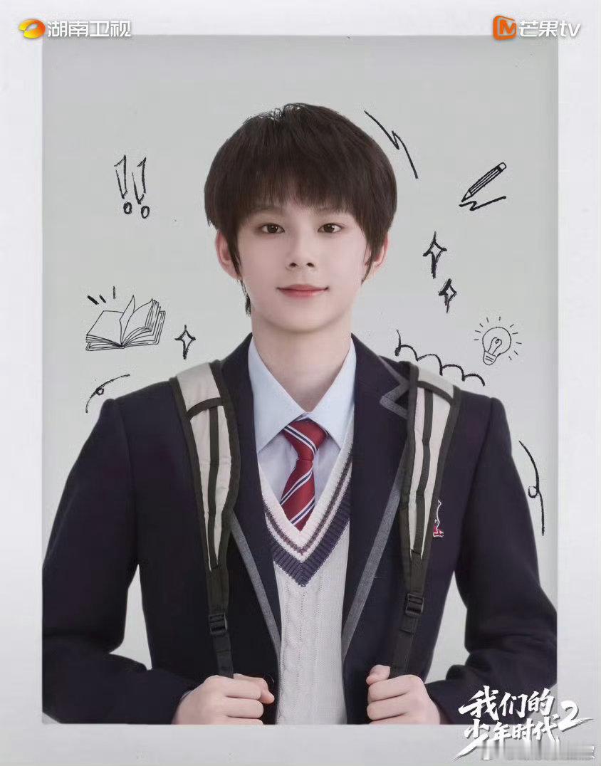 我们的少年时代2公式照我们的少年时代2这组公式照把剧集热血青春的基调，直接提前铺