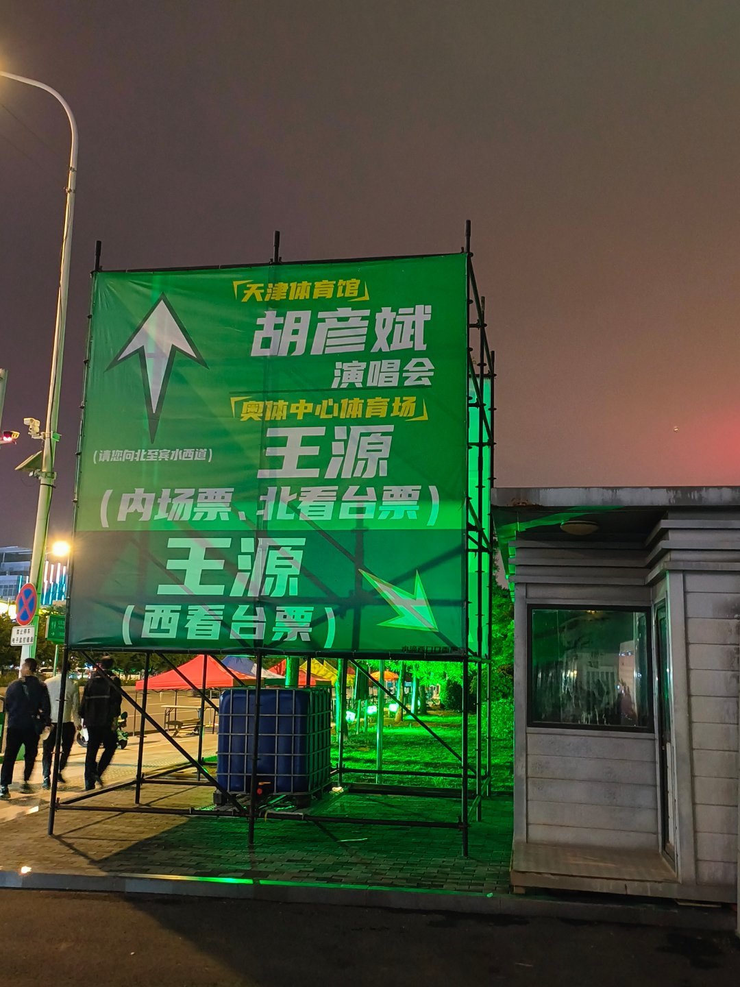 诶呦我不行了，圆儿明天继续见🥰 