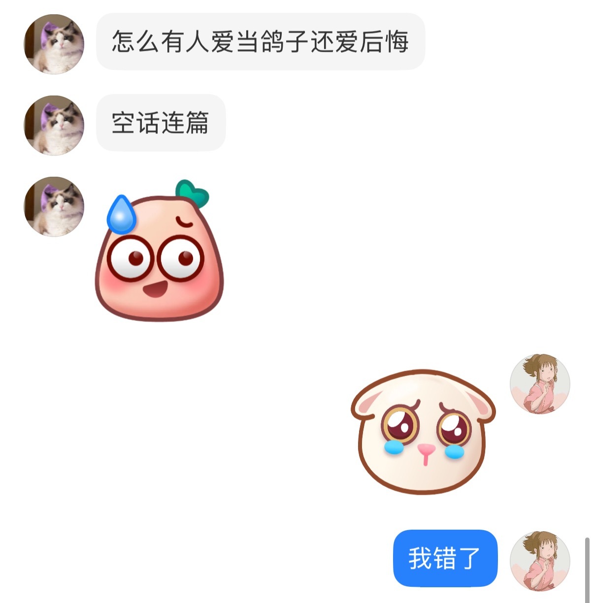 今年整个上半年微之她们一直在规划去法国，我因为实在太焦虑在四月的时候彻底鸽了，因