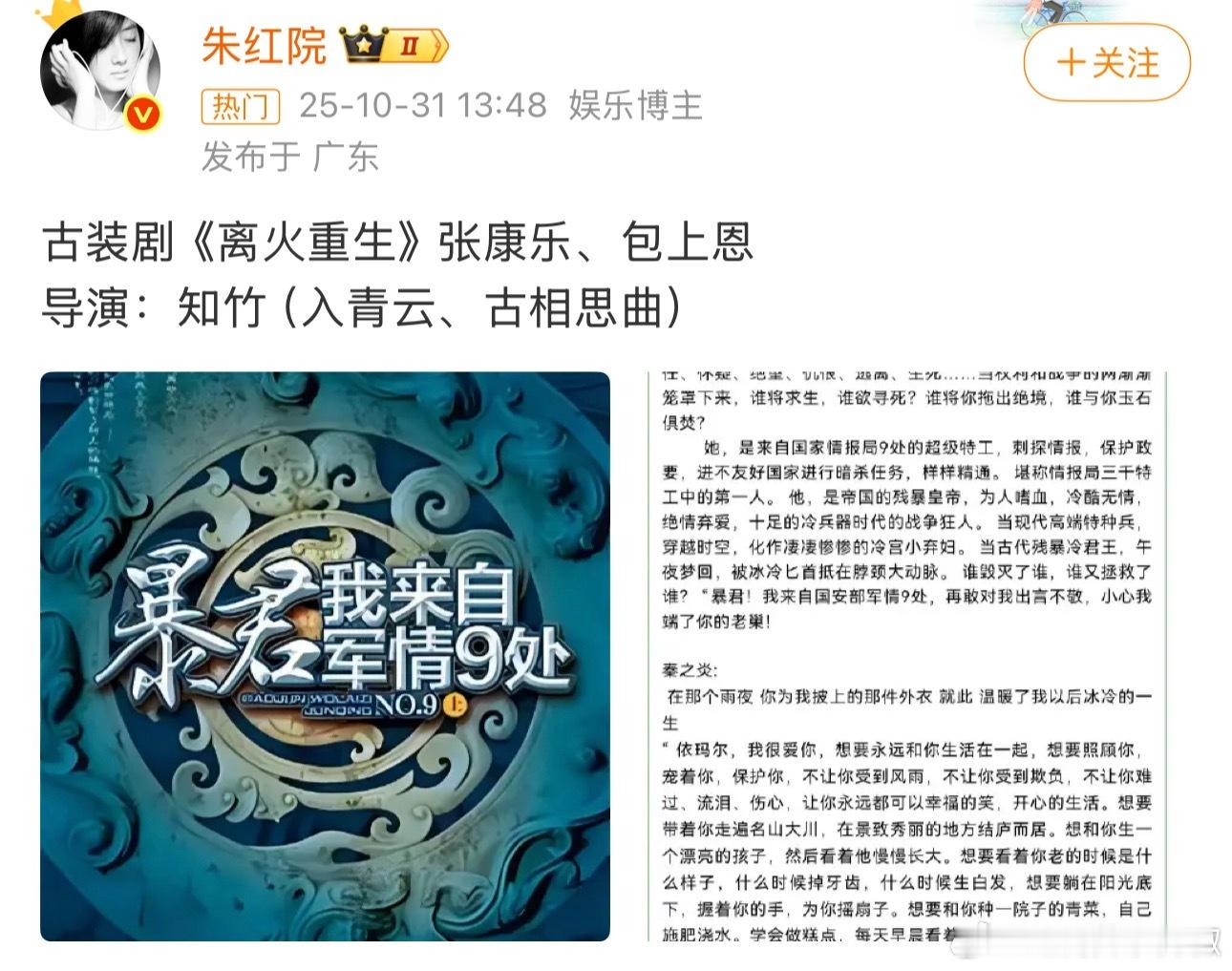 就不懂了，这谁能扛？也是不怕没水花[泪奔] ​​​