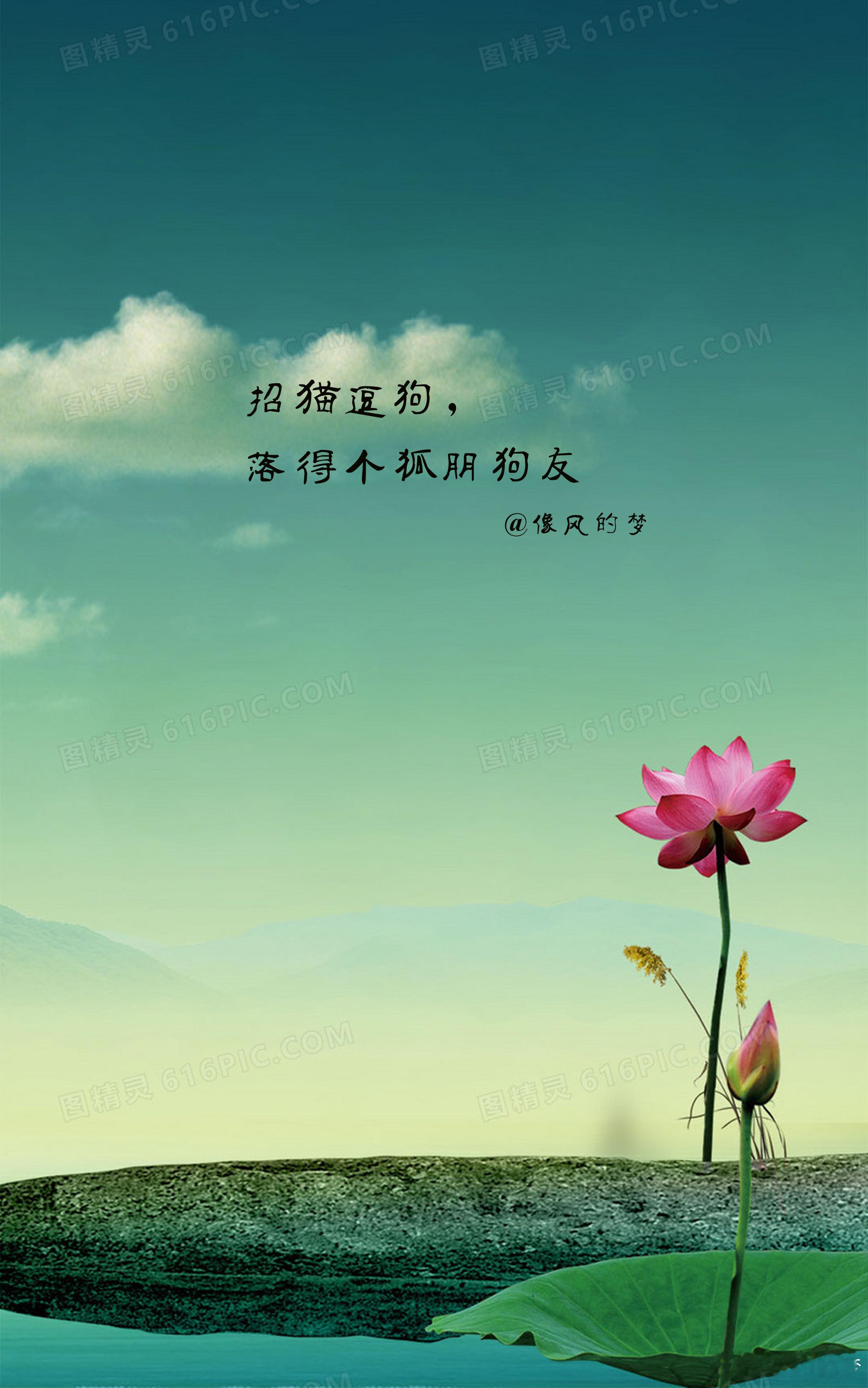 #励志哲理人生[超话]# 1.命运就像地狱，无论你相不相信，只要知道就会靠近，靠