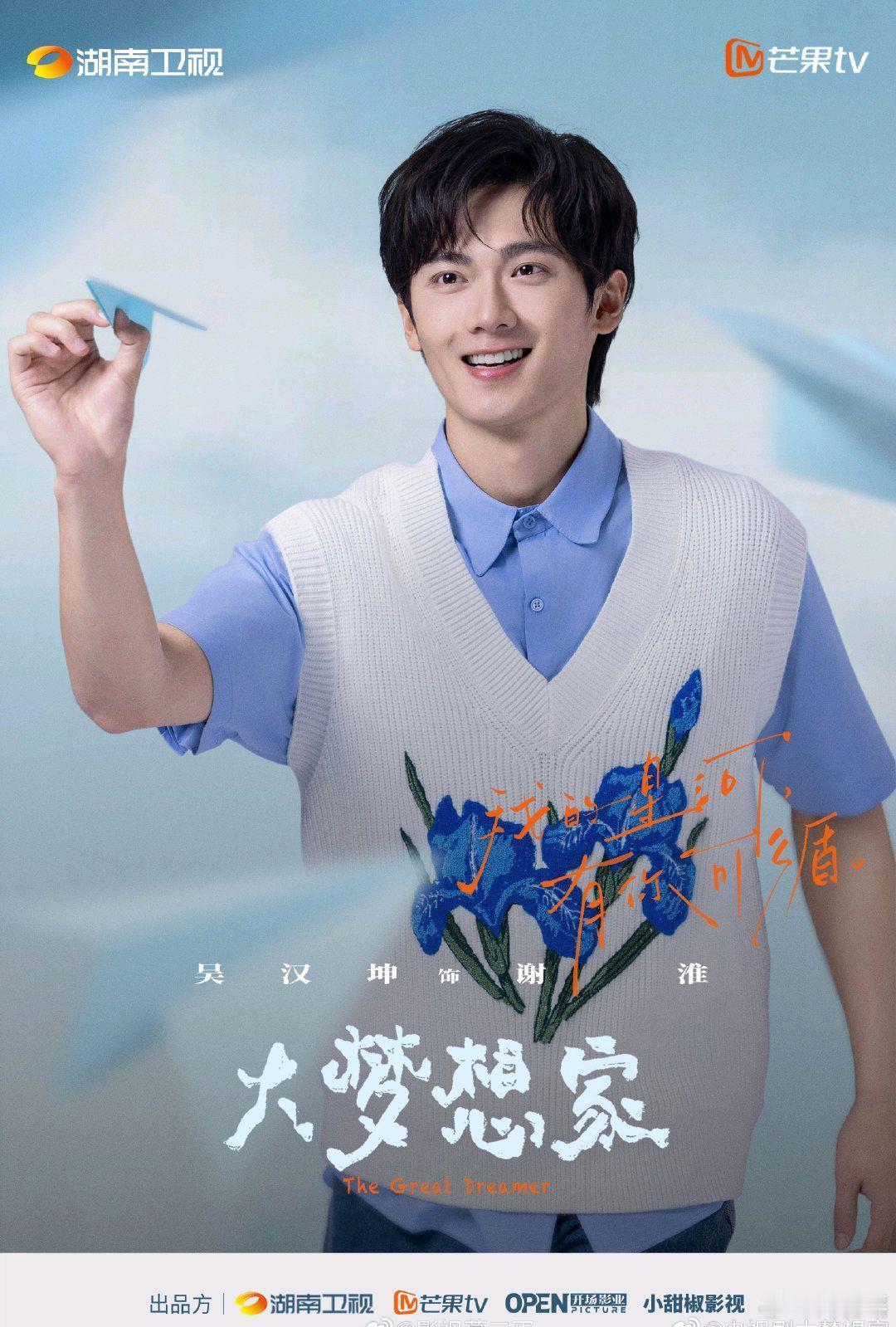 失笑还没播完，沈月又一部好剧来袭，男演员很帅，女二好漂亮 