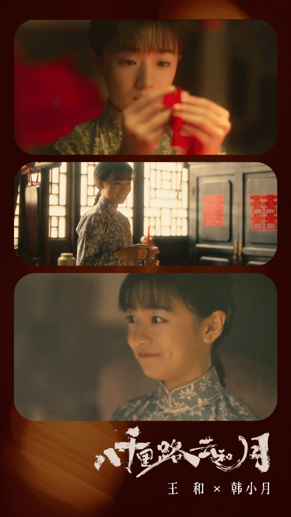 王和往那一站就是年代剧初恋王和越素越美的坚韧小白花 看《八千里路云和月》最大的感