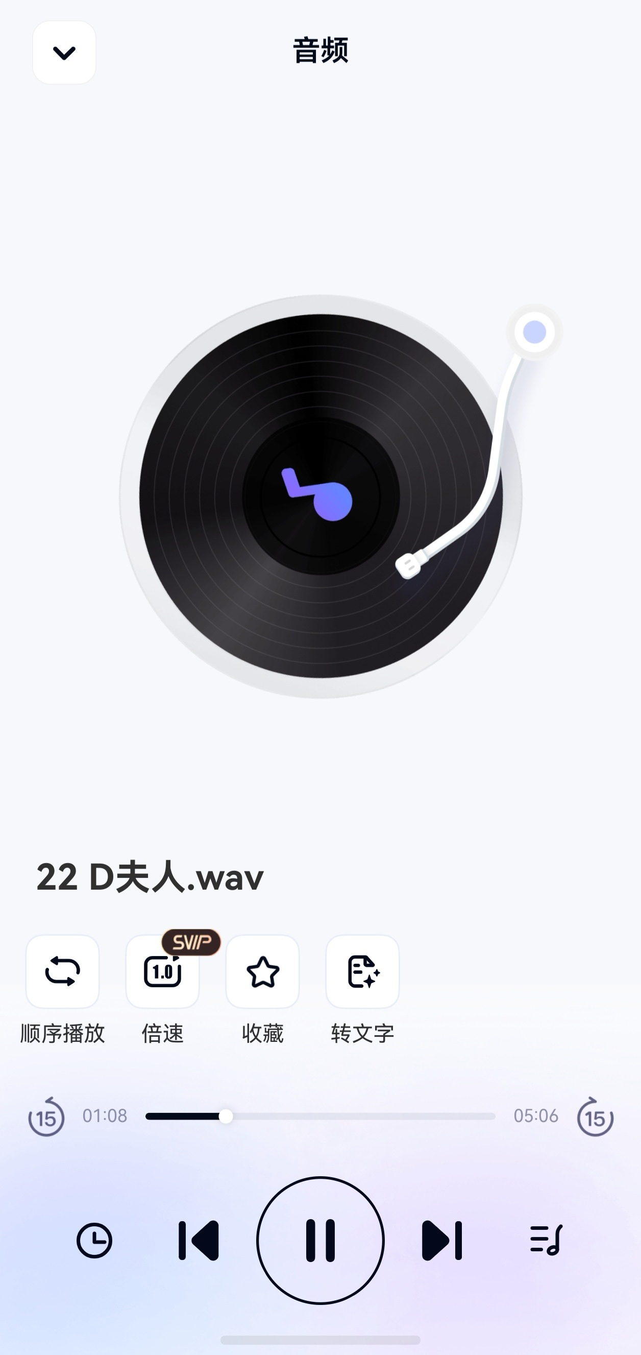 妈呀这次的编曲好听到爆炸