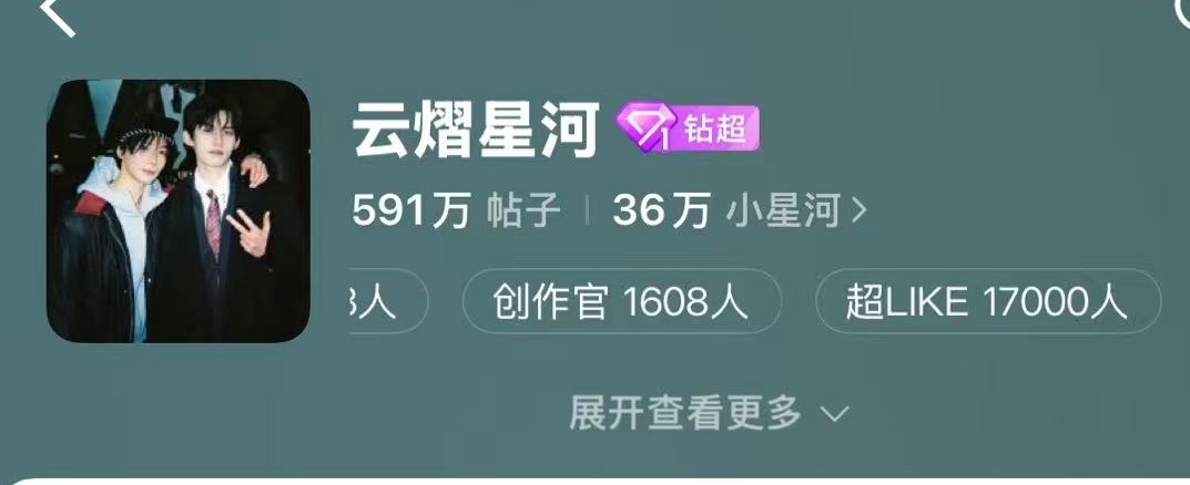 超辣17000！！！！啊啊啊啊啊啊啊啊啊啊啊我先哭为敬我爱星河姐，有你们我真的觉